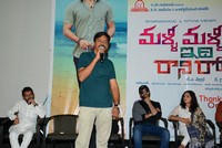 Malli Malli Idi Rani Roju Movie Success Meet